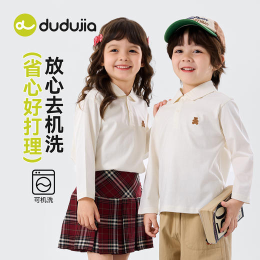 嘟嘟家儿童T恤春女童上衣洋气男童打底衫polo领时髦宝宝春秋衣服D6ATX103 商品图3