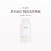 保税直发 OUAI 滋养保湿沐浴露 300mL 洛杉矶梅尔罗斯广场香/法国圣巴特岛香 商品缩略图1