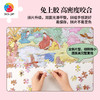 1134片 平面塑料拼图 U1160 RIEMAN_LI-桃园仙境 粉黛山河【Showpiece L】 商品缩略图4