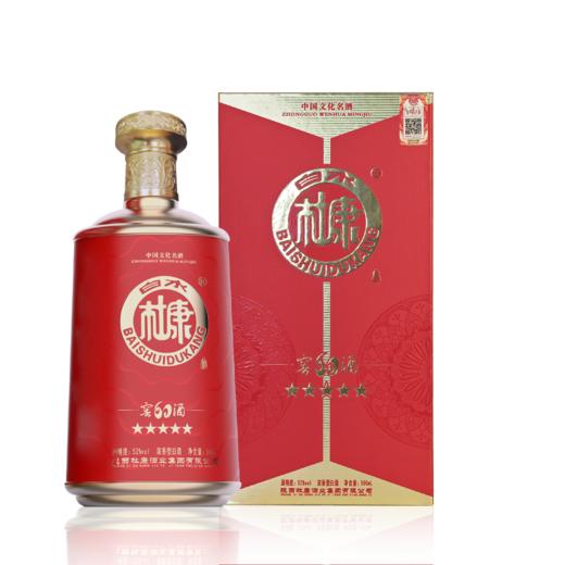 白水杜康 窖酒60酒52度 整箱500ml*6瓶 商品图0
