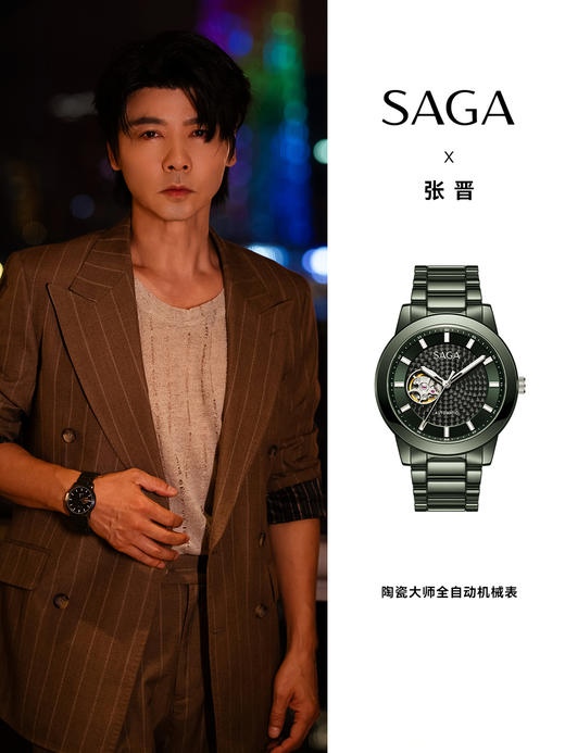 SAGA时装表 | 时尚大气，别致优雅，还非常百搭 商品图1