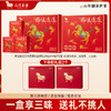 八马茶业 | 好运连连系列茶礼清香铁观音、金骏眉、大红袍组合装256g 商品缩略图0