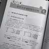 数控机床编程与图解操作 商品缩略图4