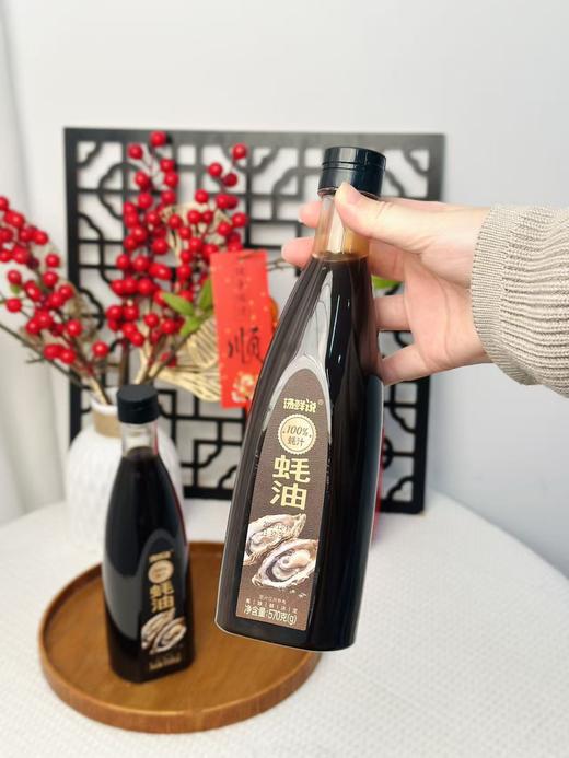 汤鲜说100%蚝汁蚝油少盐守护健康美味百搭 商品图1