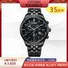 西铁城(CITIZEN)官方正品光动能男表商务休闲防水钢带简约款AT2145-86E 商品缩略图0
