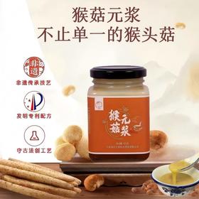 【发明专利+非遗传承元浆】不用煲煮食养甄选滋补！科学配比，食养四季 品质有保障！