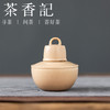 茶香记天野·酒精灯温润耐看实用好物简约之美茶道零配茶器周边 商品缩略图0
