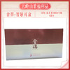【舍得】【品味舍得礼盒】【52度浓香型600ml*2+4个酒杯】 商品缩略图2