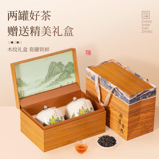 【顺丰春季茶礼】茶叶 红茶 正山小种  陶瓷罐 茶叶礼盒  茶饮 华源 400g 商品图3