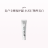 品牌直发 grin 格润安 天然护龈牙膏 100g / 小苏打牙膏 100g（含氟款）/ 天然护龈牙膏 100gx2+小苏打牙膏 100g（含氟款） 商品缩略图0
