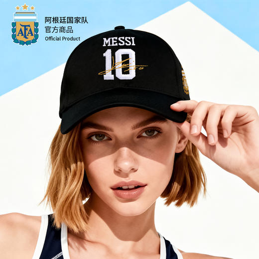 【官方正版】阿根廷国家队 | 休闲棒球帽春秋款梅西球迷周边 商品图2