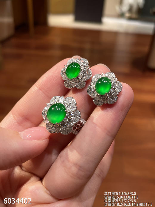 蛋面套装【6034402】具体价格微信咨询 商品图0