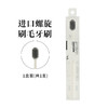独立包装日式成人情侣家庭装黑白经典款家用软毛牙刷 商品缩略图4