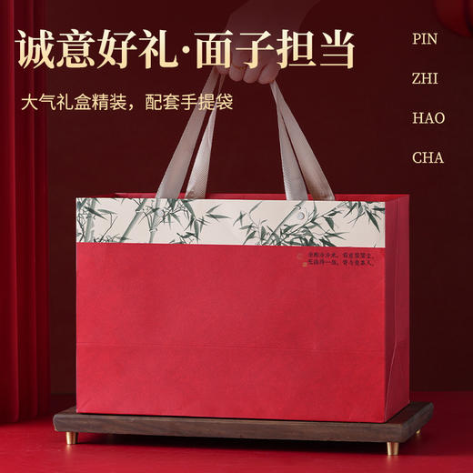 【粉丝专属❗️全黄芽金骏眉茶叶礼盒】每一口都是满满的茶香，肉桂红茶叶普洱茶陈皮白茶乌龙茶叶，马年新年送礼好物年货礼盒L 商品图3