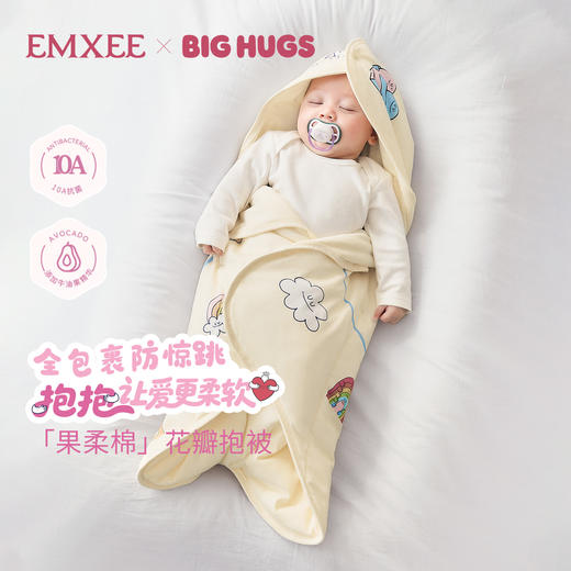 【限时会员价】嫚熙婴儿包被初生宝宝包单防惊跳包巾四季外出抱被 商品图0