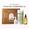保税直发 MY.ORGANICS  固发养发礼盒 商品缩略图1