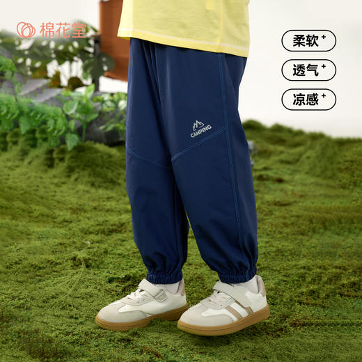 棉花堂春款触肤凉感轻户外童装梭织长裤-FD61095 商品图1