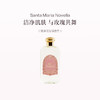 品牌直发 Santa Maria Novella 圣塔玛利亚诺维拉 修道院玫瑰香型沐浴露  250mL 商品缩略图0
