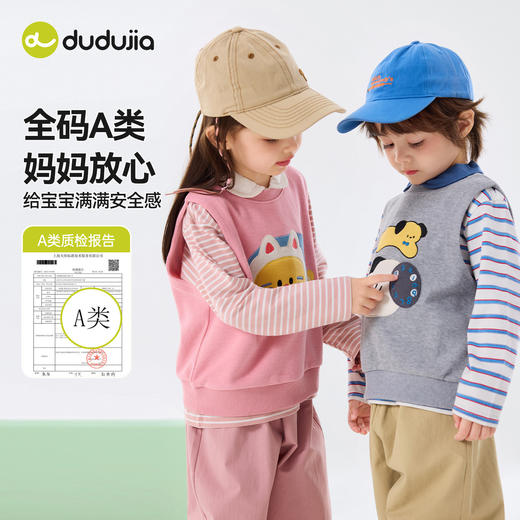 【三件套】嘟嘟家儿童套装男童三件套童装时尚洋气女童条纹T恤马甲裤子春秋D6ATZ177 商品图3