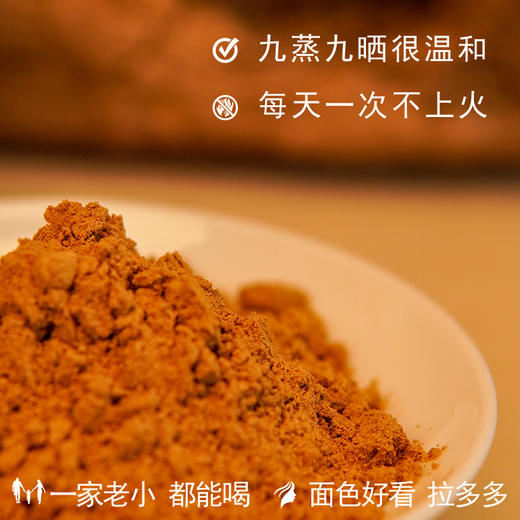 九蒸九晒干姜粉 商品图2