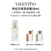 【爆】1楼 华伦天奴梦之解析香水30ml 商品缩略图0