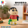 84片 F1054 蜡笔小新立体造型拼图系列 日常小新 商品缩略图1