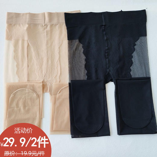 透丝比基尼打底裤-纪念日百货门店同款169602576 商品图0