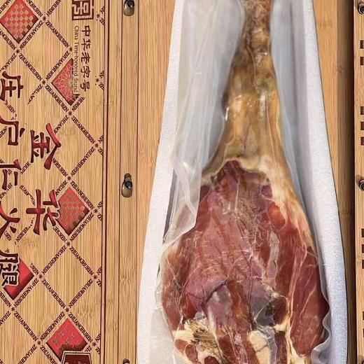 庄户仁 金华庄户仁火腿（2.5kg） 商品图3