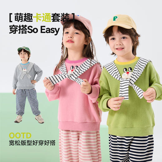 嘟嘟家儿童卫衣套装春季新款男童上衣裤子女童两件套春装洋气D6ATZ153 商品图4