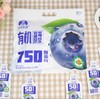 排单一周发货🎉囤货装限量活动 | 全年最大力度活动来了！【贵州蓝莓原浆】呵护我们的小眼睛  护眼小甜心    每天一袋蓝莓原浆，喝出星星眼    0429 商品缩略图0