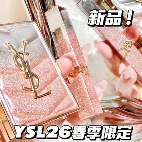 一店k （26ss情人节限定系列！）每个女生都想要的情人节礼物长这样！小树林又来统一女生审美了！浪漫哭了！魂都被Y姐勾走了！气垫/小金条/摘星盘3款合集！