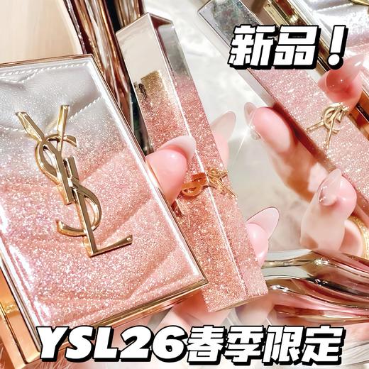 一店k （26ss情人节限定系列！）每个女生都想要的情人节礼物长这样！小树林又来统一女生审美了！浪漫哭了！魂都被Y姐勾走了！气垫/小金条/摘星盘3款合集！ 商品图0