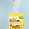 黑五宝豆浆粉 净素配料代餐粉 小袋装速溶 植物蛋白 纯正顺滑 商品缩略图2