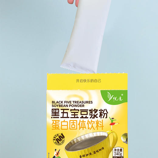 黑五宝豆浆粉 净素配料代餐粉 小袋装速溶 植物蛋白 纯正顺滑 商品图2