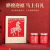 【粉丝专属❗️马上有礼茶叶礼盒】每一口都是满满的茶香，肉桂红茶叶普洱茶陈皮白茶乌龙茶叶，马年新年送礼好物年货礼盒L 商品缩略图1