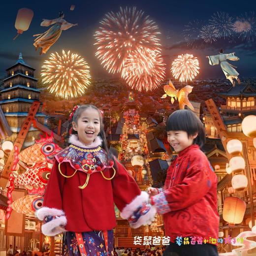 【袋鼠爸爸去哪儿 | 曲江飞行剧院】20米巨型球幕，5D裸眼球幕飞行影院，专业级4轴动作平台，全感官模拟系统，文化与科技结合，让每个感官都能“触摸”到盛唐，带你一秒穿越，展开前所未有的超沉浸飞行之旅~ 商品图0