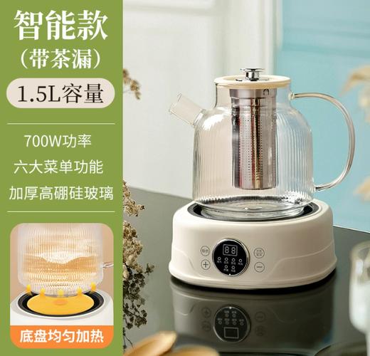 【18000积分+0.1元】全玻璃养生壶家用纯玻璃小型办公室煮茶壶器炖煮一体烧水壶 商品图1