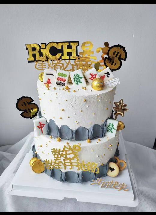 简约麻将-双层蛋糕 商品图0