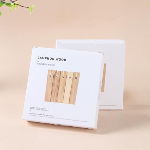 「29.9到手5盒！单盒5支」香樟木条 樟木条 边角打磨高品质 居家日用防虫防蛀增香 商品图2
