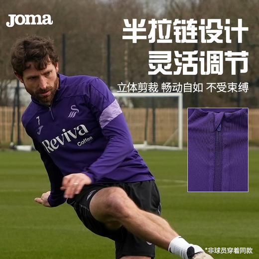 Joma26新款半拉链运动长袖拇指扣足球训练服户外跑步健身透气排汗 商品图2