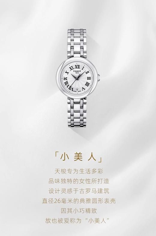 一店k （全套包装 三码合一！）现货50支！年前能收到！是被追问无数次的小美人啊啊！矜贵的高级感！情人节送礼太合适啦！蓝宝石镜片！316L精钢！进口机芯！天仙同款~小美人系列石英手表 商品图6