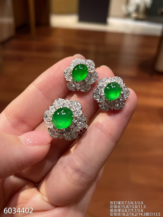 蛋面套装【6034402】具体价格微信咨询 商品图1