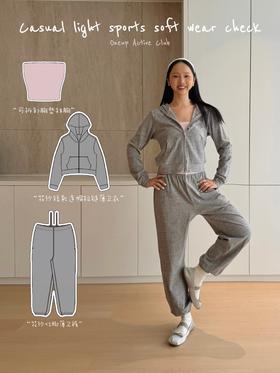 Clean fit｜是我喜欢的休闲运动系～