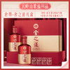 【舍得】【舍之道礼盒】【50度浓香型500ml*2+4个酒杯】 商品缩略图4