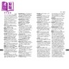 预售 【中商原版】柯林斯迷你学校词典 第6版 Collins Gem School Dictionary 6th edition KS3 GCSE 11岁及以上学生适用工具书 商品缩略图3