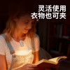 【可调远近光❗️立夹可两用】迷你夹子灯户外充电led便携宿舍床头学习夜灯护眼书夹阅读灯。jd 商品缩略图2
