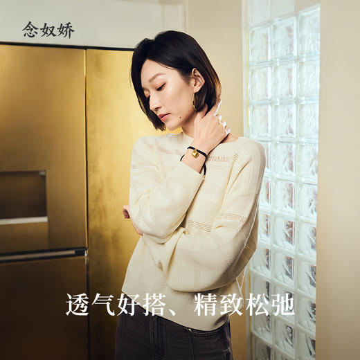 【商场同款】CNK6363 “ 留白毛衫 ”象牙白色温润雅致 不规则镂空条纹充满艺术性  宽松毛衫 商品图5