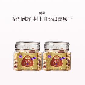 品牌直发 觅菓 树上熟树上干系列伊朗玫瑰无花果干A+级 168g/罐x2