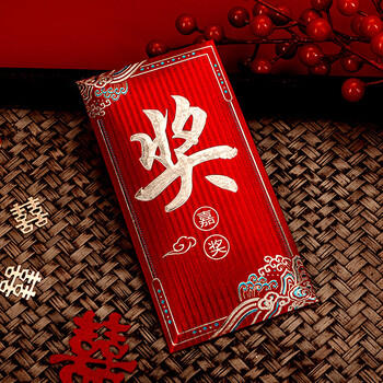 新新精艺开工奖字红包利是封公司颁奖年终奖分红奖学金千元红包6个装 商品图4