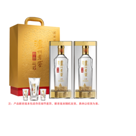 【酒厂直营】52度泸州老窖特曲晶彩精彩时刻礼盒500ml*2 送礼  泸州老窖官方旗舰店
